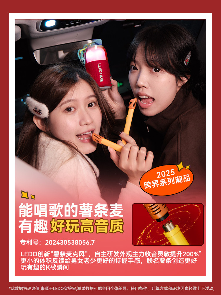 Leduo Microphone and Speaker Combo, Bluetooth Children's Home Singing Speaker, Karaoke, Birthday Gift, Family Ktv