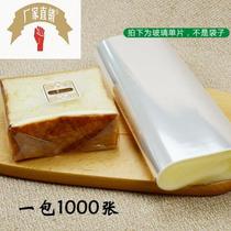 Cellophane wrapping paper plastic transparent large single slice sandwich bread small pastry food baking decoration display cabinet mat