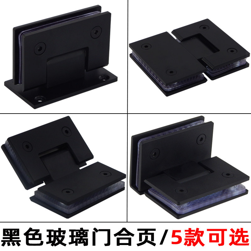 Black painted glass door bathroom clamp 90 degree shower room hinge frameless tempered glass door 180 degree door hinge