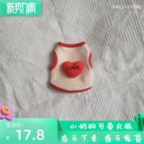 Одежда для щенков с от 0 до 3 месяцев, маленький молочный щенок чистый хлопковой бархатный бархатный бархатный плюшевый маленький собака милая праздничная новогодняя одежда