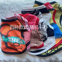 Отрежьте очистку кода