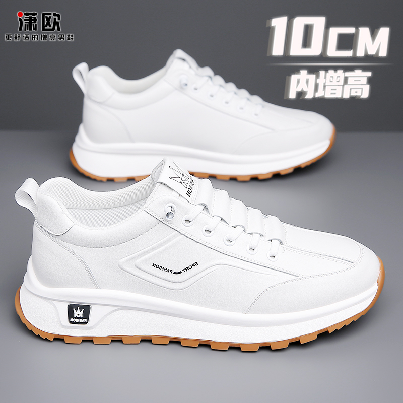Invisible Height-Increasing Men's Shoes 10cm Summer Breathable Casual Genuine Leather Shoes Men's Soft-Soled Sports White Shoes Men's Style