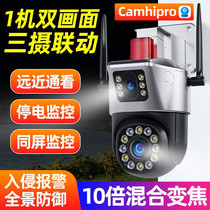 Wireless dual-screen surveillance camera home 60-degree no blind angle remote mobile phone night vision high-definition outdoor waterproof