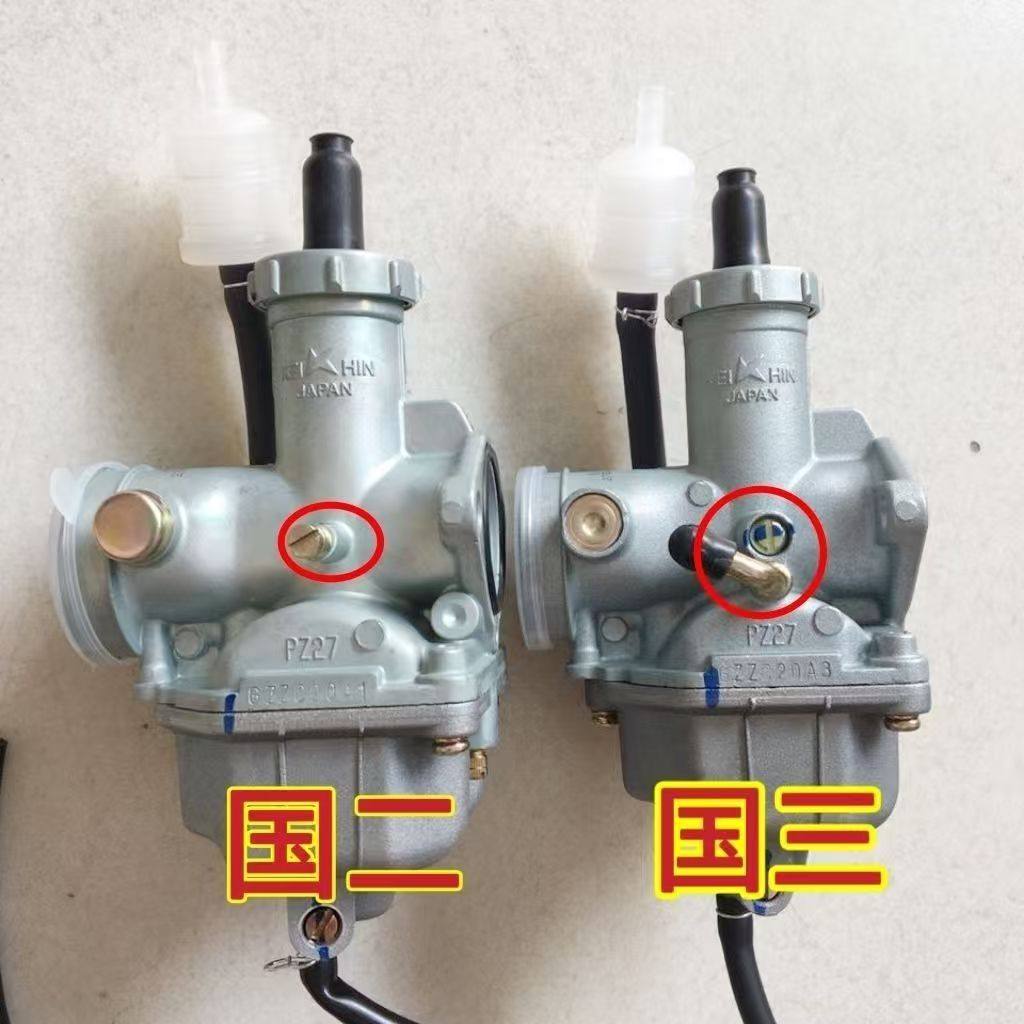 Подходит для карбюратора мотоцикла Haojue HJ150-2-2A с ускорительным насосом, форсункой карбюратора мгновенного разгона Изображение 1