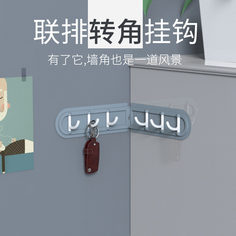 Strong seamless adhesive hook bedroom kitchen coat door rear hook foldable corner hook non-perforated suction cup