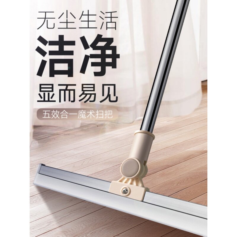 Magic broom wiper mop floor wiper sweeping hair artifact silicone dressing room bathroom magic mop