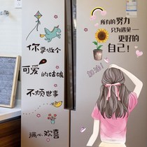 Refrigerator stickers full wallpaper refrigerator door stickers self-adhesive 3D three-dimensional creative kitchen decoration painting refurbishment stickers can be moved