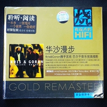 (Genuine spot) Kris Goran joins hands to create classic Balkan music Warsaw Walk CD