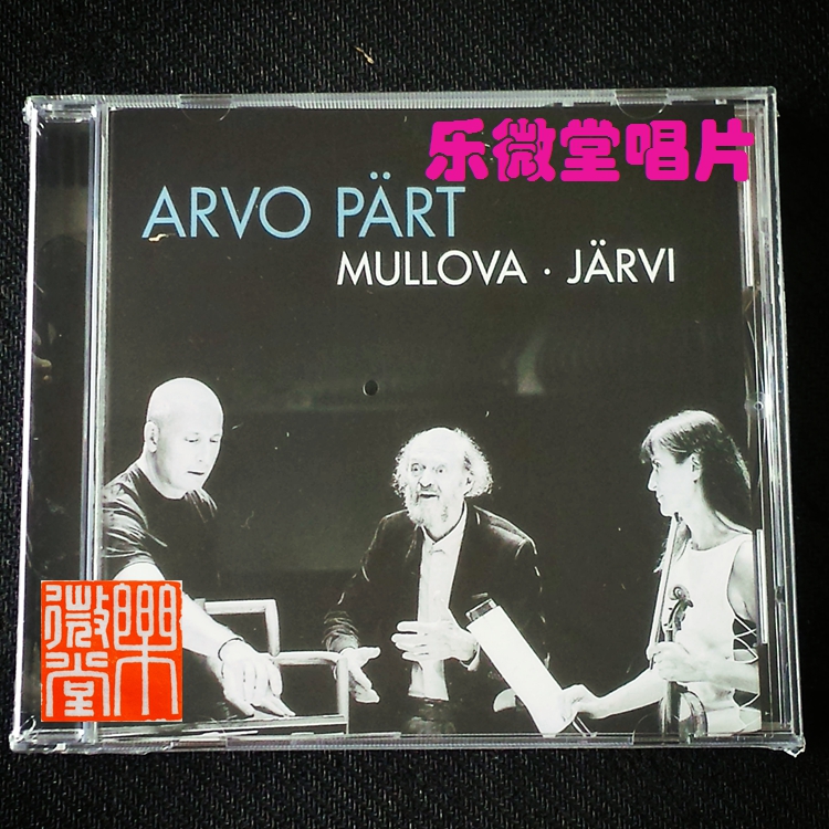 Mullova Mulova Arvo Part Awarpat violin works Javi CD