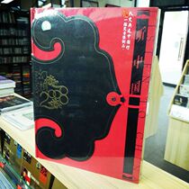 (genuine spot) printed music listening to China-limited edition 10 disc collection certificate