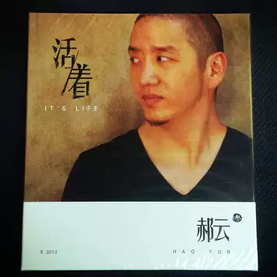 (Genuine Spot)Hao Yun-Alive Album CD