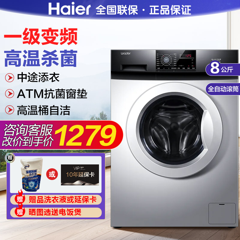Haier commander-in-chief washing machine fully automatic household drum 10kg large capacity frequency conversion 22SE washing and drying all-in-one machine official