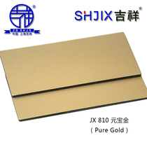 Authentic Shanghai auspicious aluminum-plastic plate 4mm15 silk ingot gold interior and exterior wall curtain wall advertising door dry hanging paste