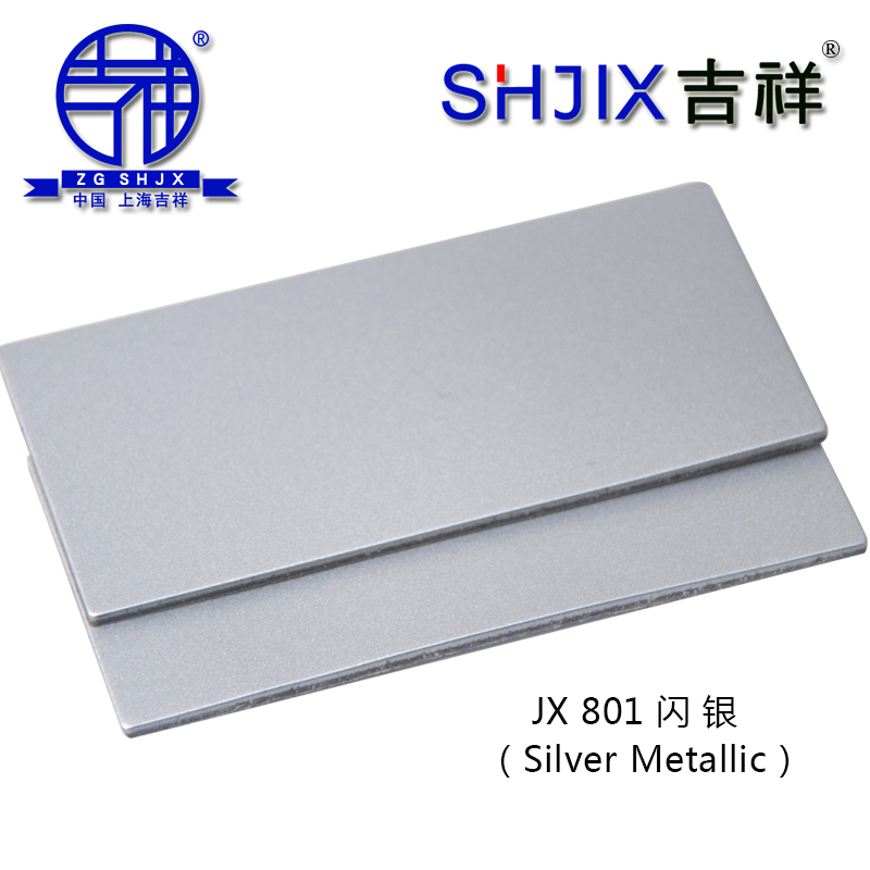 Authentic Shanghai Auspicious Aluminum Plastic Plate 4mm21 Silk Shiny Silver Inner wall Curtain Wall Advertising Door Head Dry and adhesive Custom