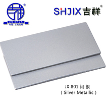 Authentic Shanghai auspicious aluminum-plastic plate 3mm10 silk flash silver interior and exterior wall curtain wall advertising door head dry hanging paste customization