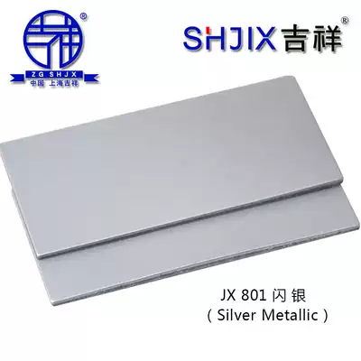Authentic Shanghai Jixiang Aluminum Plastic Panel 4mm10 Silk Flash Silver Interior and Outer Wall Curtain Advertising Door Head Dry Sticker Customization