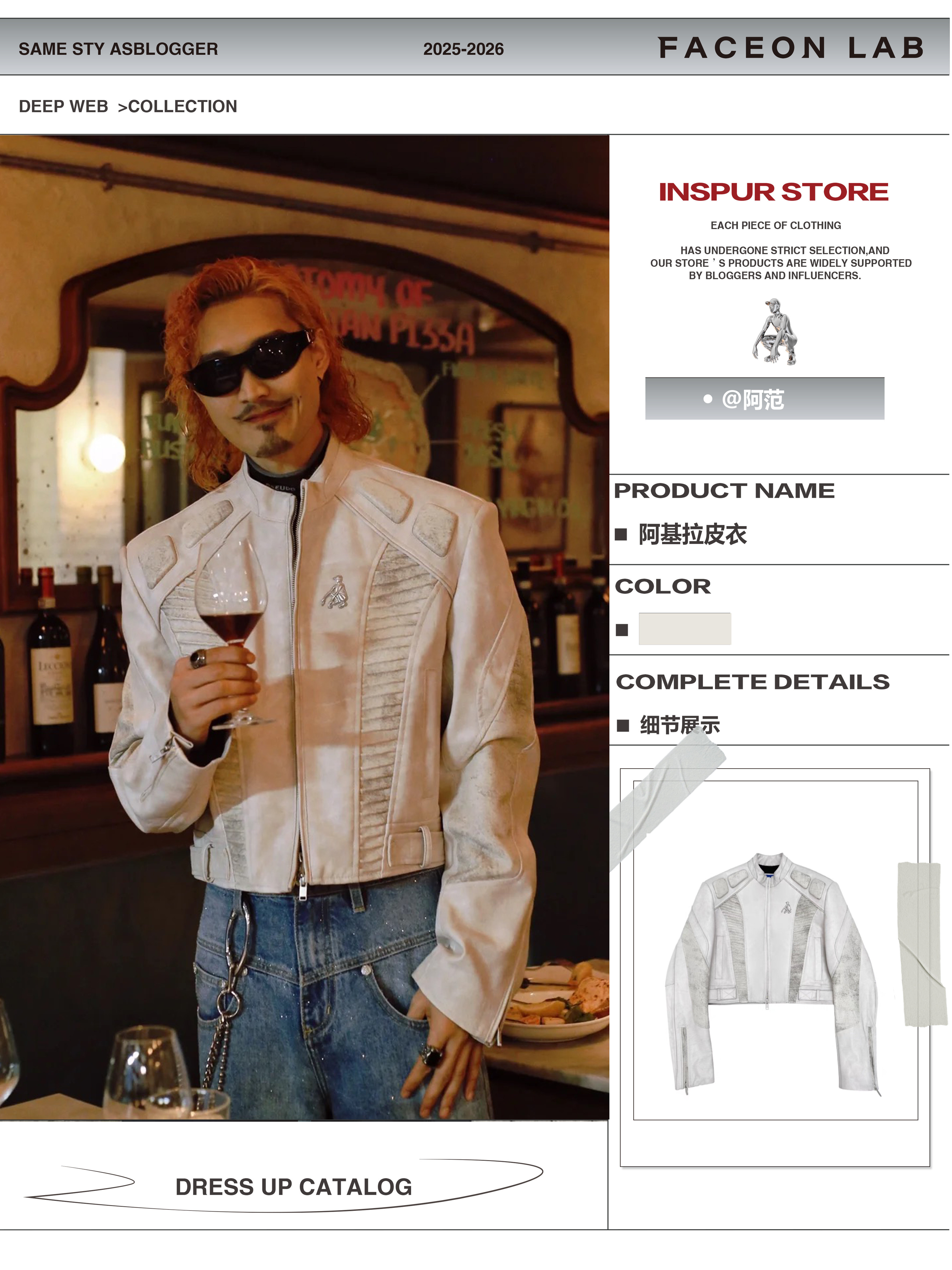 FACEON LAB Akira Cropped Biker Jacket