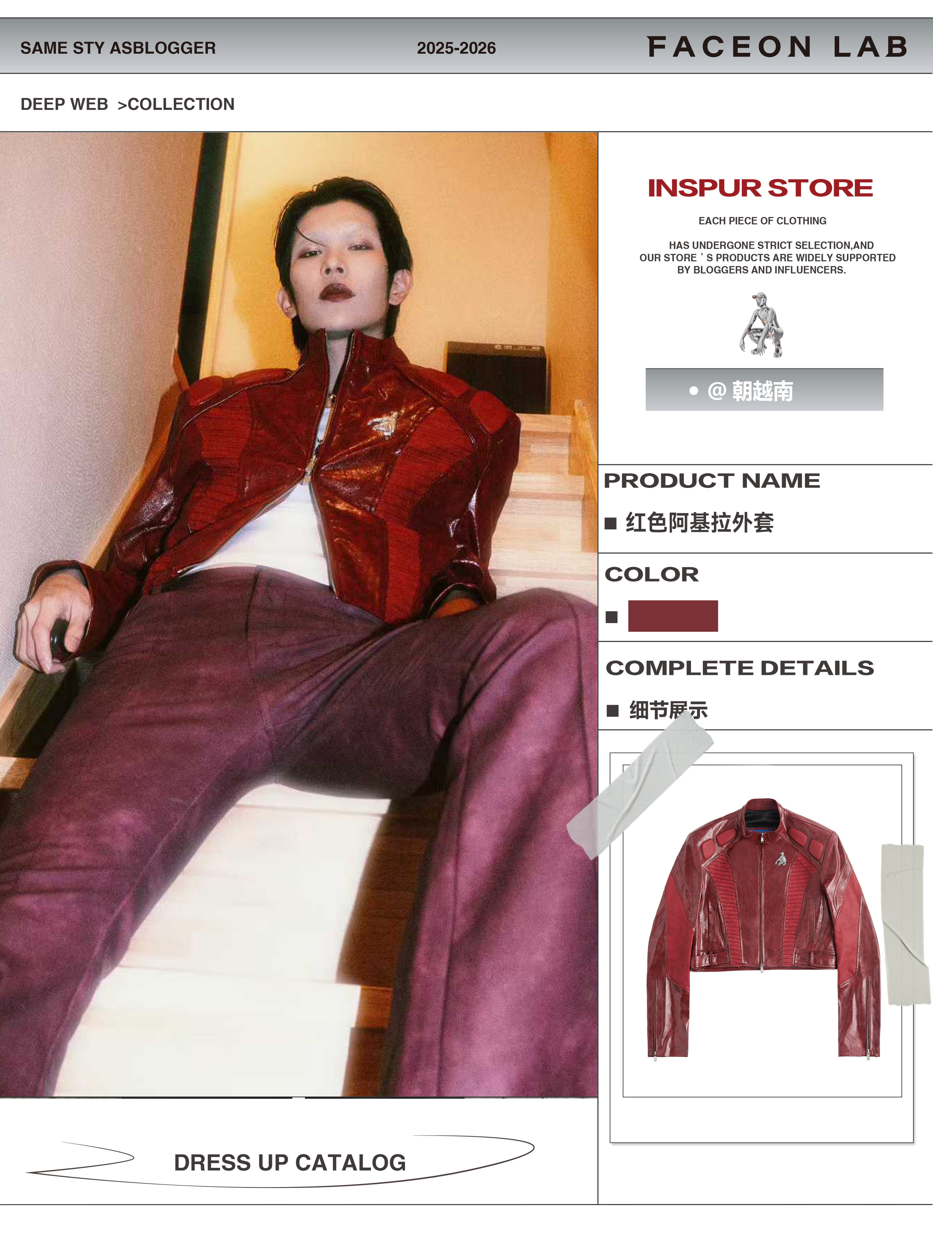 FACEON LAB Akira Cropped Biker Jacket