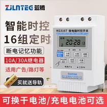 Time control switch 220V billboard street light timing switch fully automatic kg316t microcomputer controller timer