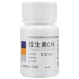 东北制药 Таблетка витамина C 100 мг*100 таблеток/коробка подлинная бесплатная доставка