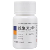 东北制药 [维生素C片 100mg*100片/盒 正品包邮]