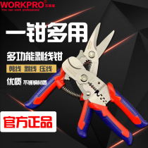 Wankebao multifunctional universal multi-purpose wire stripping pliers Press wire cutting wire electrical cable scissors industrial stainless steel telecommunications pliers