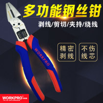 Wankebao industrial multifunctional wire pliers pliers pliers pull wire wire stripping universal flat pliers German Japanese hand pliers