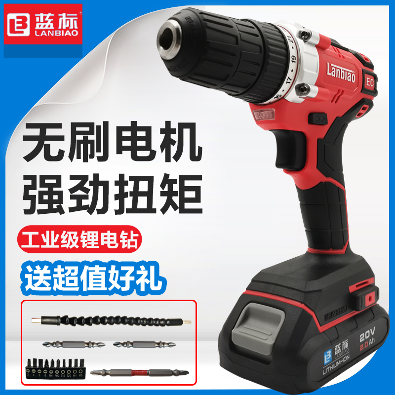Blue label industrial framer steel cable 16v20 brushless electric drill 516 518 6516 6518 lithium battery hand electric drill