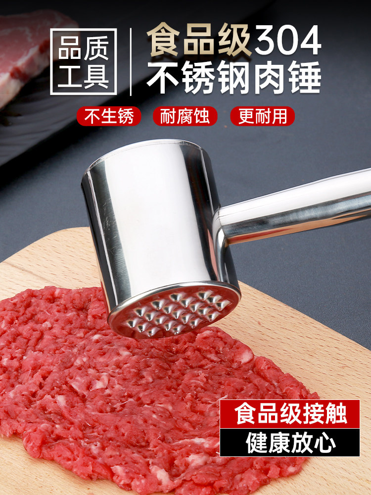 Stainless Steel Pine Meat Hammer Tender Meat Hammer Broken Gluten Button Meat Inserted Meat Needle Steak Beat Meatball Meatcher