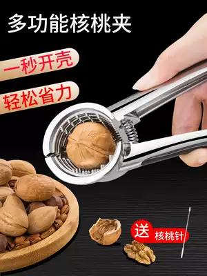 Walnut clip Household hazelnut clamp artifact Nut peeling walnut tool clip walnut multi-function shell breaker
