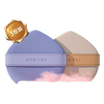 (Paquet de 3) Anmufu Air Cushion Puff fond de teint liquide non mangeant spécial sec et humide à double usage éponge ultra-douce oeuf de beauté