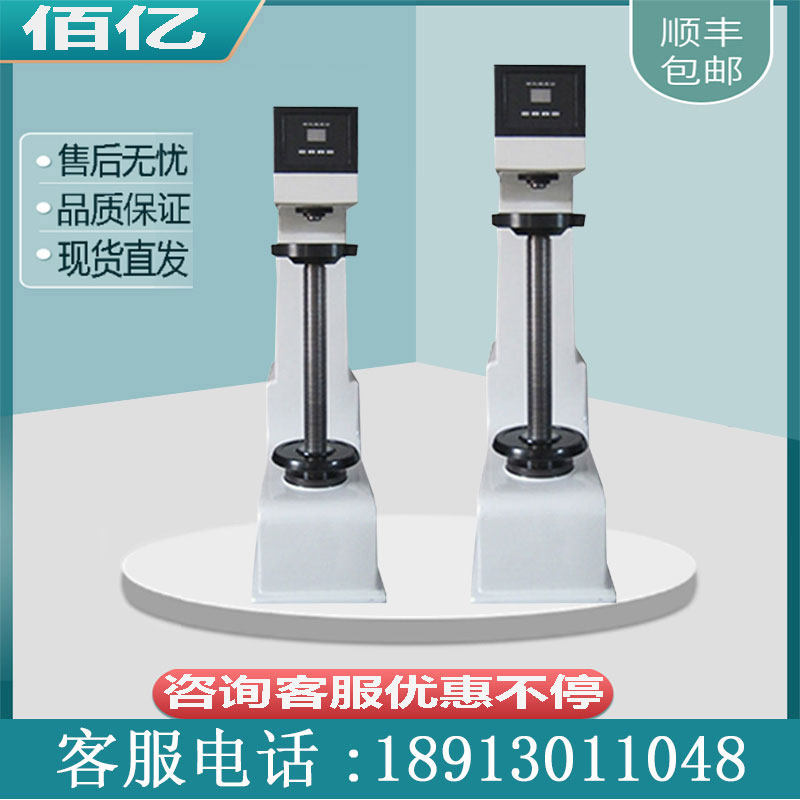 HB-3000D digital display buster hardometer non-ferrous metal steel weight new hardness tester hardness tester