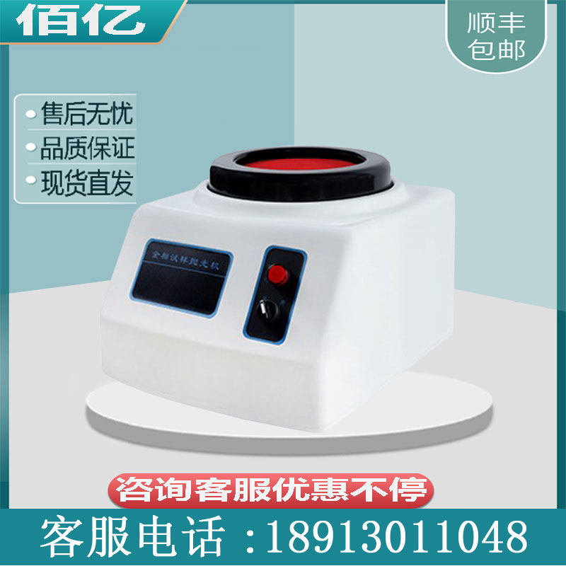 Metallographic specimen polishing machine Metallographic grinding machine P - 1 Direct plate Pre - grinding machine