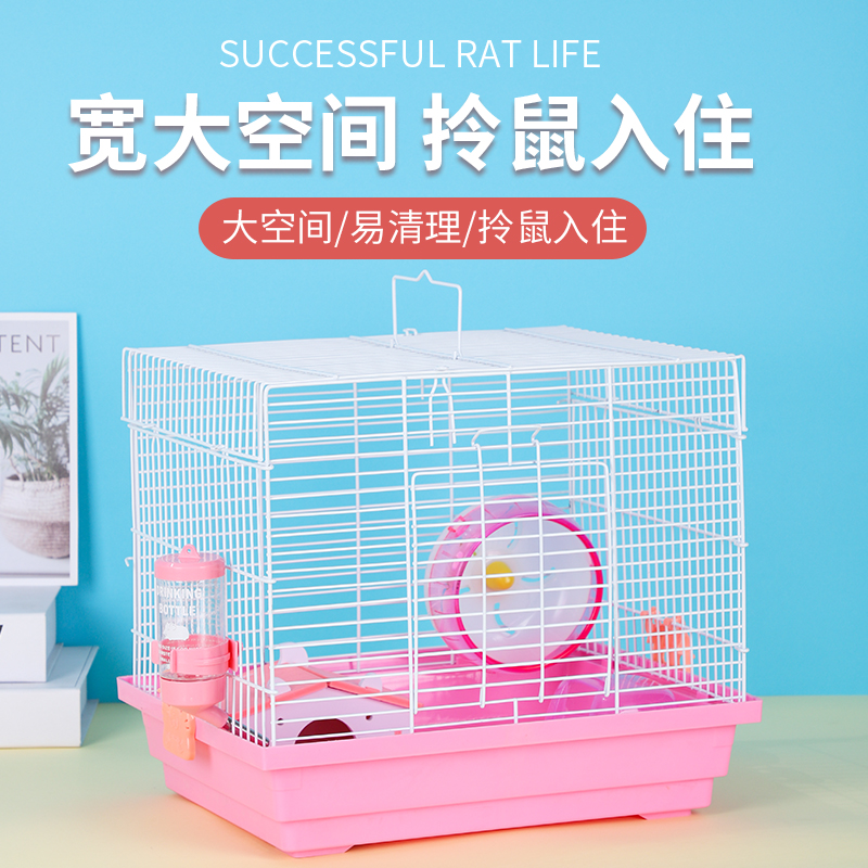 Hamster Cage Base Cage 34 Cage Hamster Cage Supplies Gold Silk Bear Nest Small Pet Villa Cage Package Complete