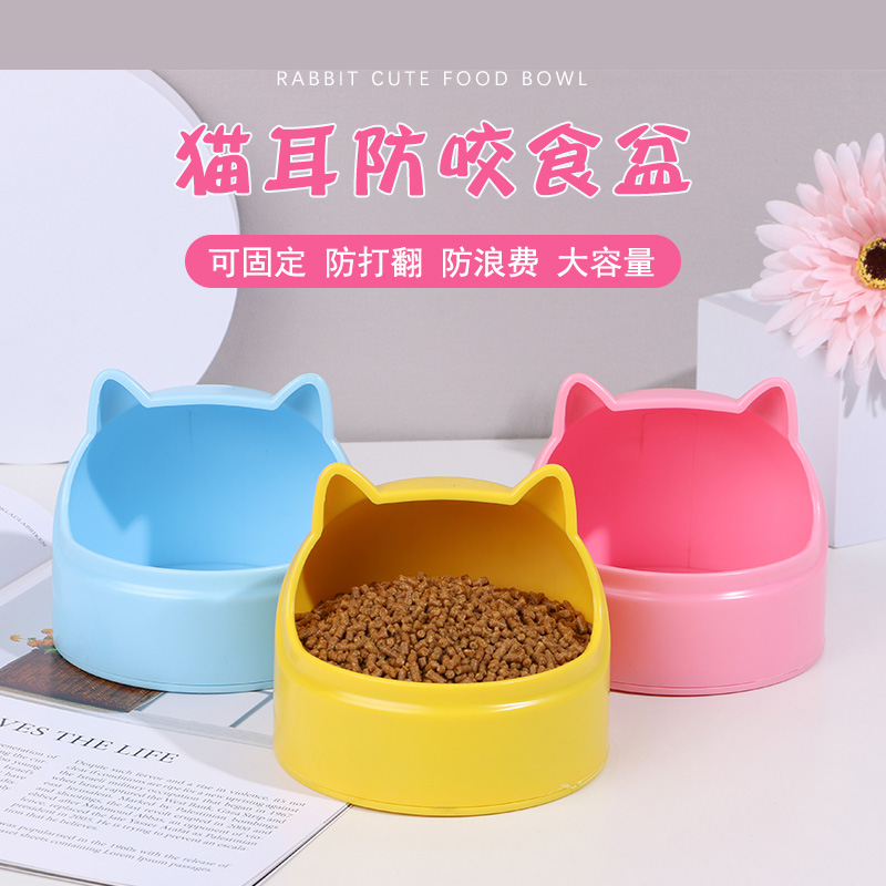 Home pet rabbit food box anti-bite anti-bite anti-grilled totoro Dutch pig guinea pig anti-overturning feed bowl rabbit supplies