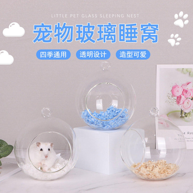 Hamster Golden Silk Bear Glass Sleeping Cog Cooling Plate Nest Cool Mat Cooling Supplies Bathroom Ice House Sleeping Bed Crystal Small House
