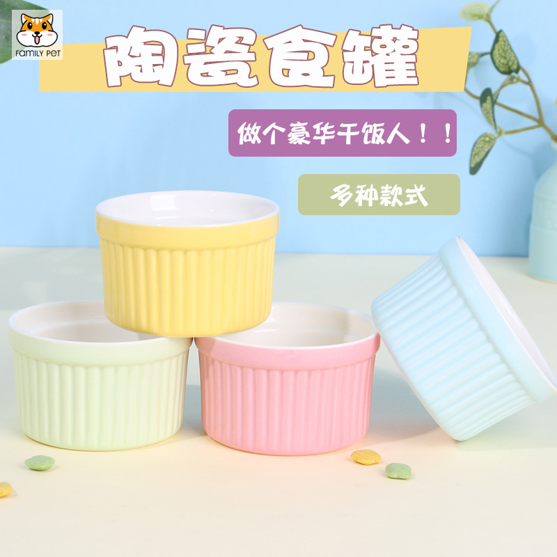 Harder ceramic basin large gold bear squirrel dragon pig anti-splash bowl feed box supplies bathroom