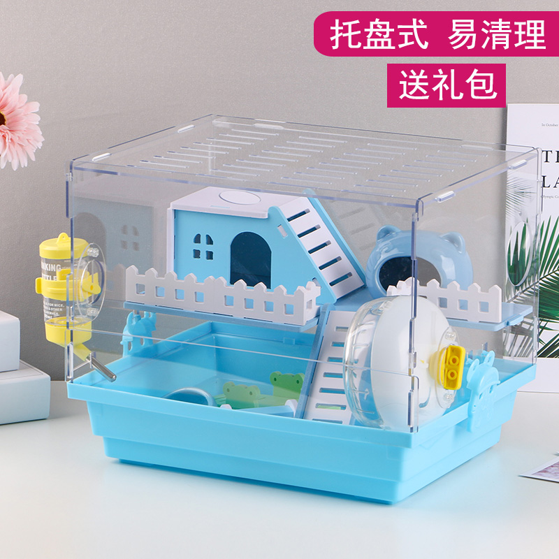 Panorama transparent hamster cage Acrylic Cage Gold Silk Bear Double Cage Large Villa plan Goods Toys Toys set