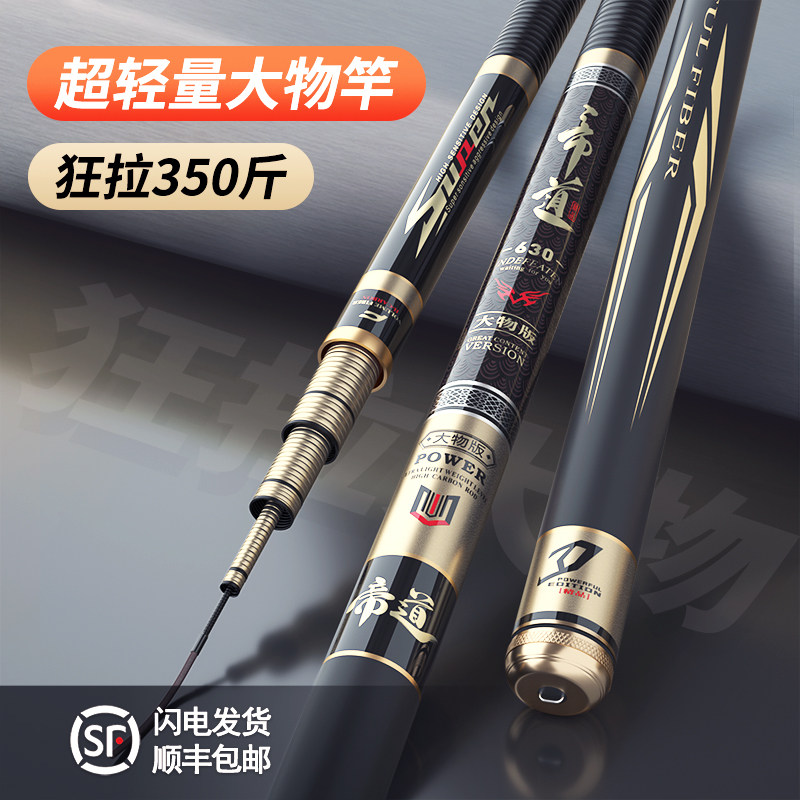 Wuhan Tianyuan Deng Gang one thousand Chuanqi Ship Shop Official Tai Fishing Rod 19 Tuning Crucian Fishing Rod fishing rod Hard fishing 6H