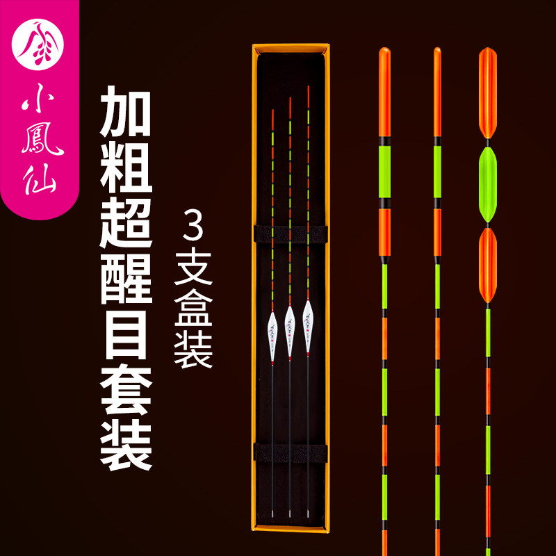 Wuhan Qianchuan Deng Gang Flagship Store Wave Top 4 Giant Silver Carp and Big Carp Float