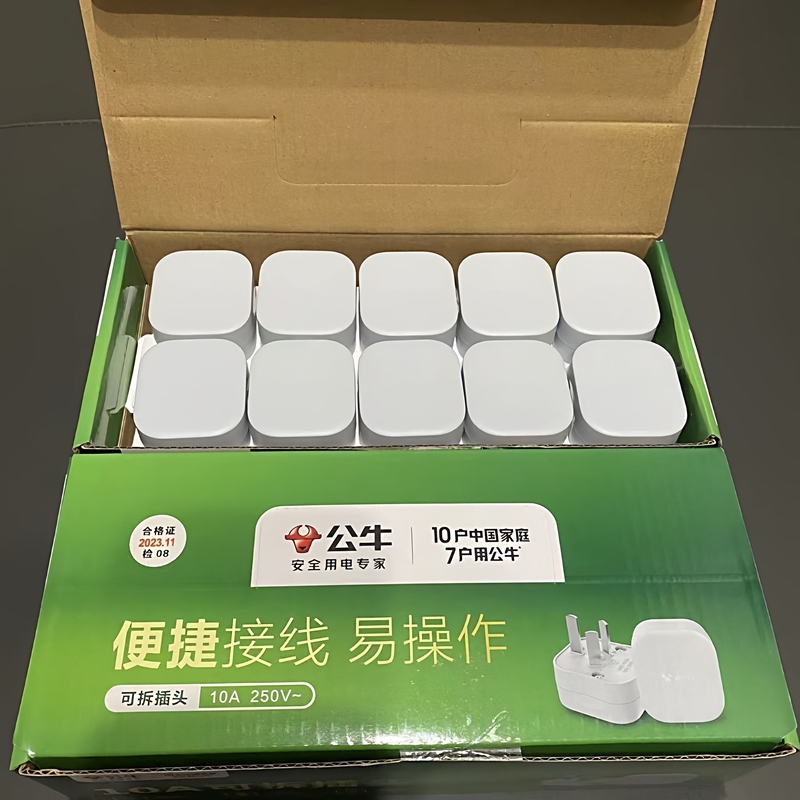 40-Pack Bull Brand 3-Pin Plug, Three-Hole 10A Household Power Socket, Triangular Plug Without Cord, Model 310Sg 40-Pack Bull Brand 3-Pin Plug, Three-Hole 10A Household Power Socket, Triangular Plug Without Cord, Model 310Sg