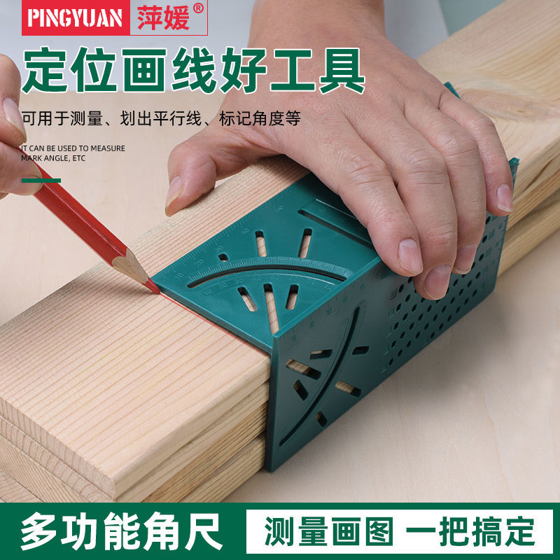 The measurement toolline 90 degree specification T - ruler 3D scrambler for multifunctional woodworking angle angle