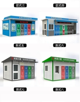 Garbage room outdoor movable activity room storage room classification room community intelligent induction garbage classification room