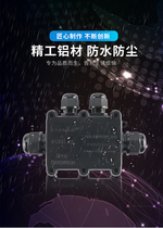Outdoor waterproof junction box IP68 Type of rain and dust anti-splash junction box cable wiring Sub-wire box
