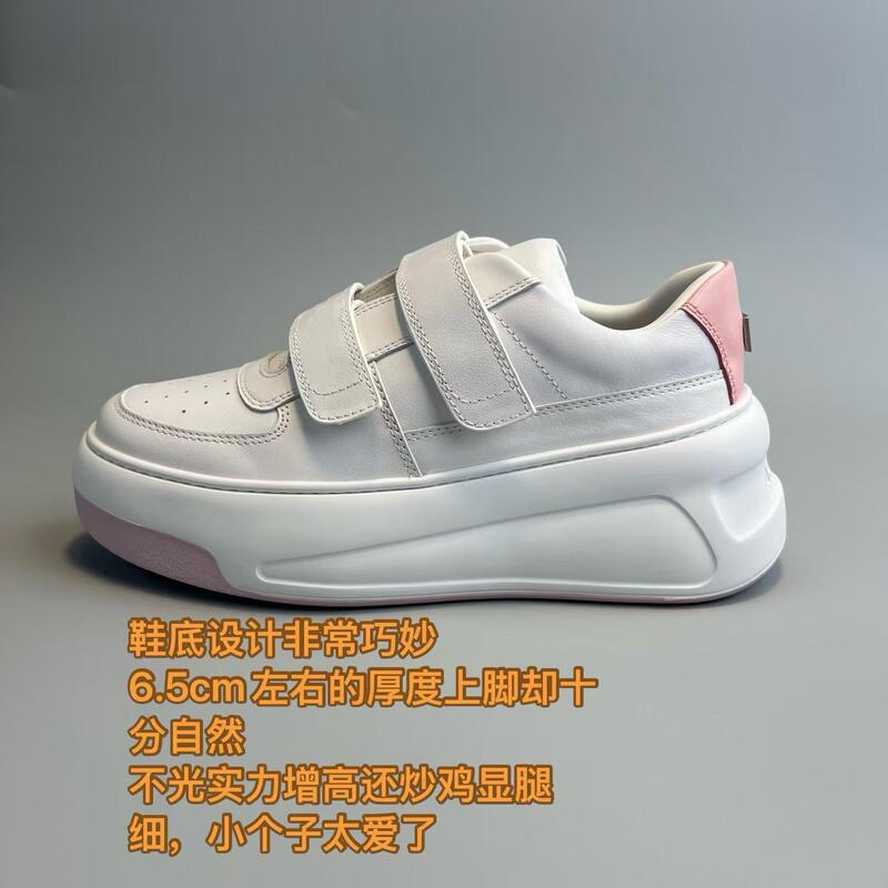 Ma Sichen's Same Style Smiley Velcro Thick-Soled Lazy Shoes Trendy ins Versatile Genuine Leather Lace-Up Sneakers for Women