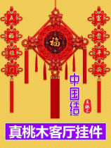 Chinese knot high-end hanging door in the living room large entrance Fu character door sticker wall decoration New Year door pendant