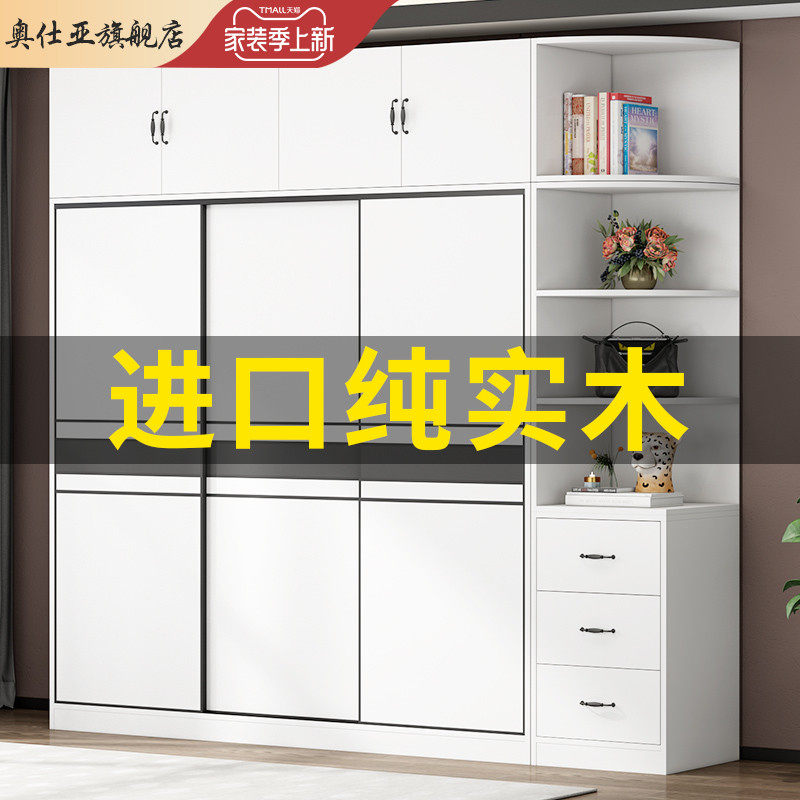 All solid wood wardrobe home bedroom children's storage cabinet small apartment simple modern log sliding door large wardrobe