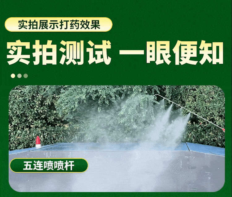 Распылительный пистолет 1.gif