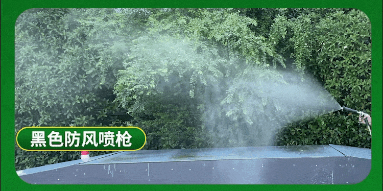 Распылительный пистолет 2.gif