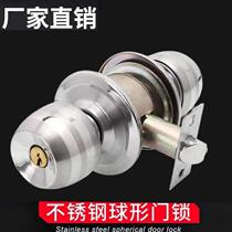 German imported ball lock single room door anti-theft door lock household universal bedroom door lock bathroom stainless steel door